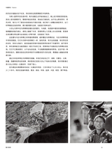 摄影世界2025年5月第5期