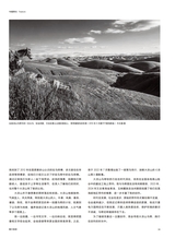 摄影世界2025年5月第5期