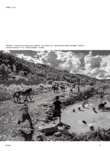 摄影世界2025年5月第5期