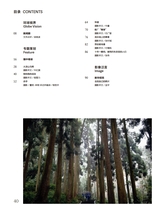 摄影世界2025年5月第5期