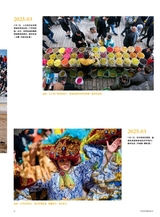 摄影世界2025年4月第4期