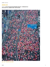 摄影世界2025年4月第4期