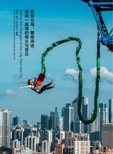 摄影世界2025年4月第4期