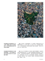 摄影世界2025年4月第4期