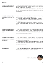 摄影世界2025年4月第4期