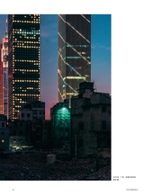 摄影世界2025年4月第4期