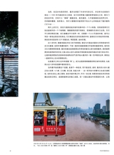 摄影世界2025年4月第4期