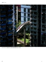 摄影世界2025年4月第4期