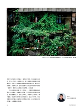 摄影世界2025年4月第4期