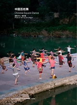 摄影世界2025年4月第4期