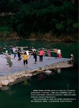 摄影世界2025年4月第4期