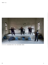 摄影世界2025年4月第4期