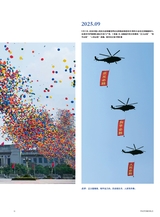 摄影世界2025年10月第10期