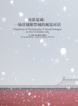 摄影世界2025年10月第10期