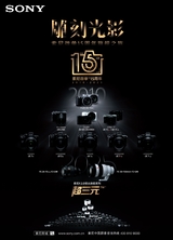 摄影世界2025年10月第10期