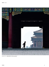 摄影世界2025年10月第10期