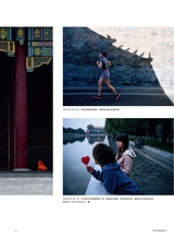 摄影世界2025年10月第10期