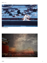 摄影世界2025年10月第10期