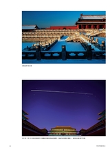 摄影世界2025年10月第10期