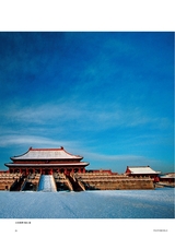 摄影世界2025年10月第10期