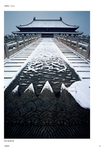 摄影世界2025年10月第10期