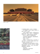 摄影世界2025年10月第10期