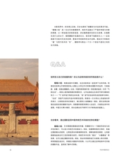 摄影世界2025年10月第10期