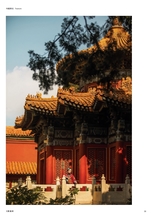 摄影世界2025年10月第10期