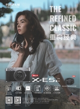 摄影世界2025年10月第10期