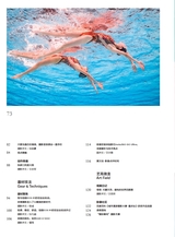 摄影世界2025年10月第10期