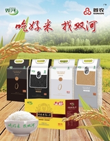 食品界 2025年2月第2期