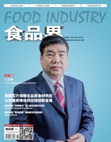 食品界 