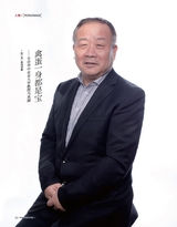 食品界 2025年4月第4期