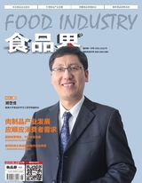 食品界 