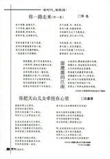 词刊2019年6月第6期