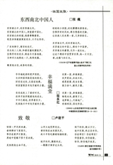 词刊2019年6月第6期