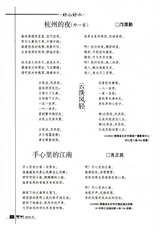 词刊2019年6月第6期