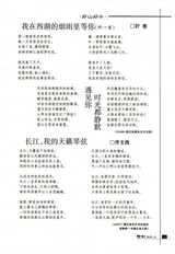 词刊2019年6月第6期