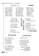 词刊2019年6月第6期