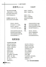 词刊2019年6月第6期
