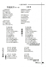 词刊2019年6月第6期