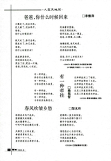 词刊2019年6月第6期