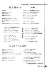 词刊2019年6月第6期