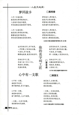 词刊2019年6月第6期