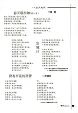 词刊2019年6月第6期