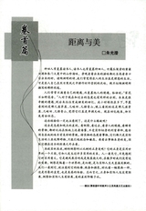 词刊2019年6月第6期