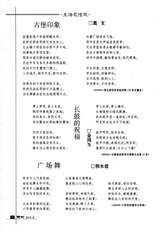 词刊2019年6月第6期