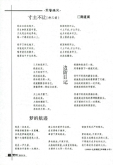 词刊2019年6月第6期