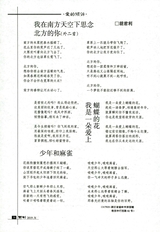 词刊2019年6月第6期