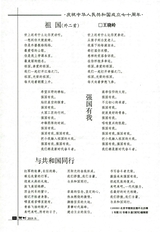 词刊2019年6月第6期